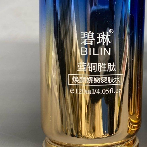 BEKAY - Peptides Personalized Skincare System - Picture 5 of 6